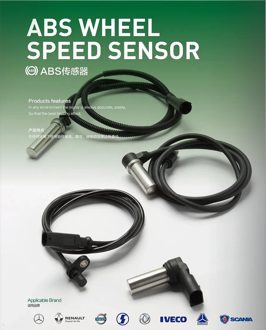 Auto Sensors