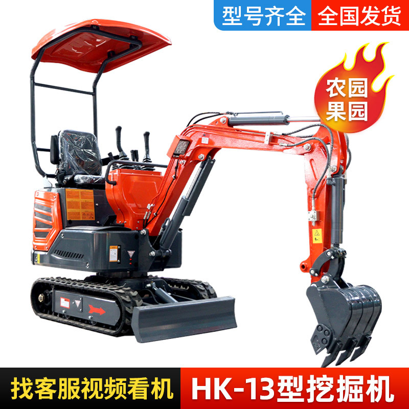 Mini and Small Excavators