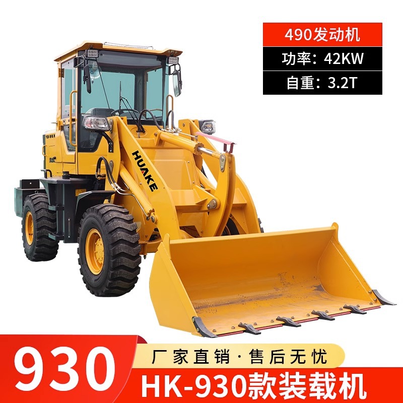 Mini Loaders
