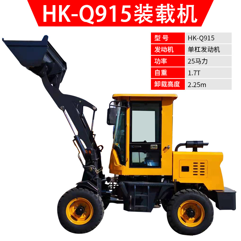 Mini Loaders