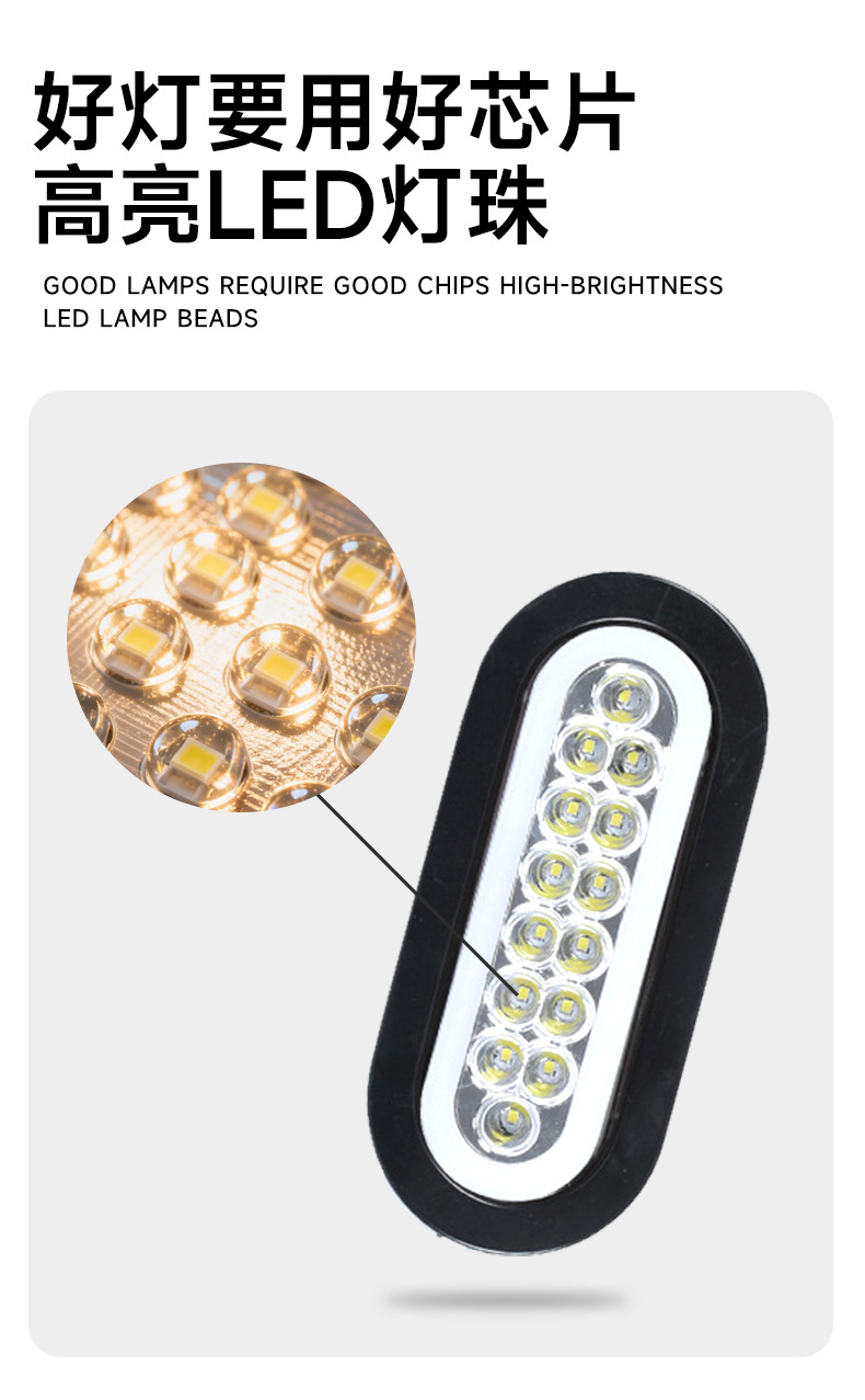 LED Side Light