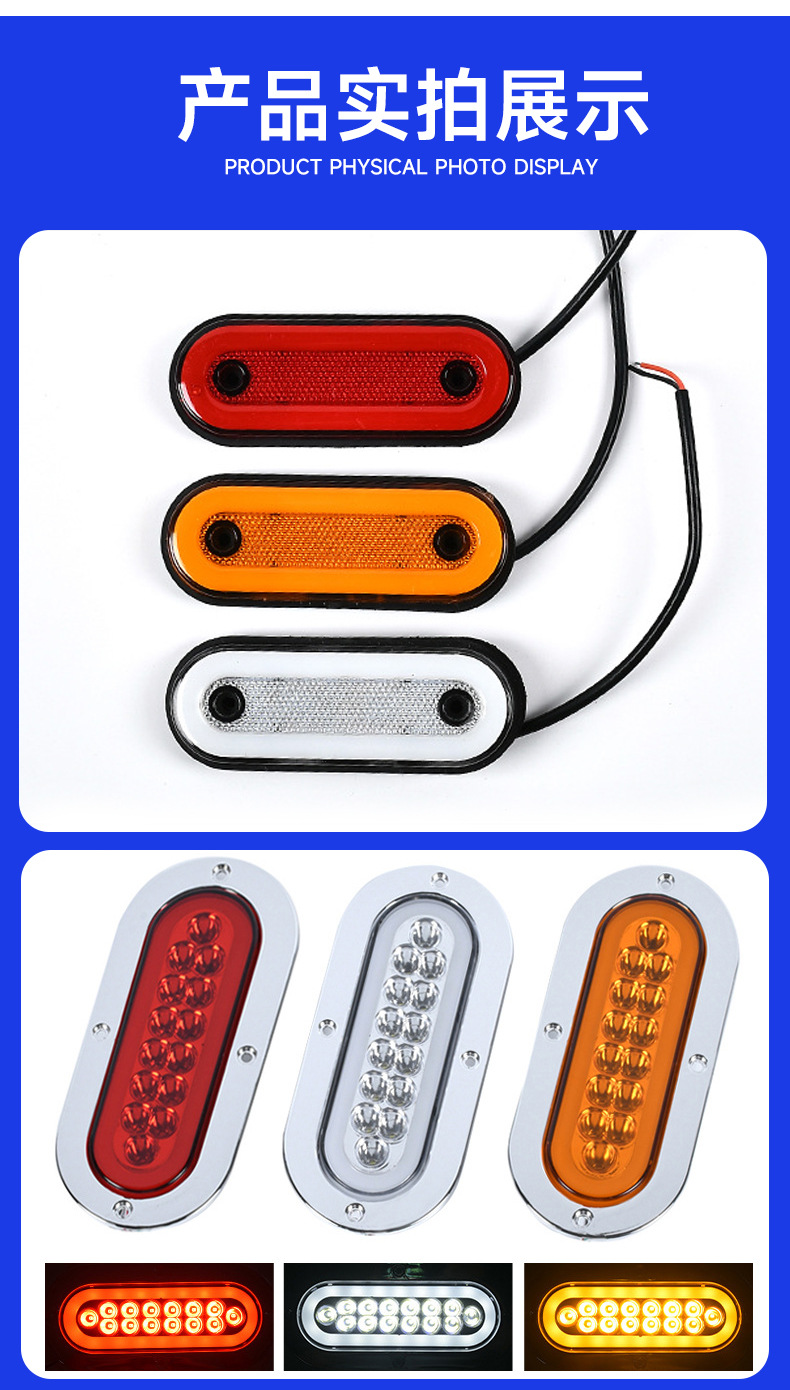 LED Side Light