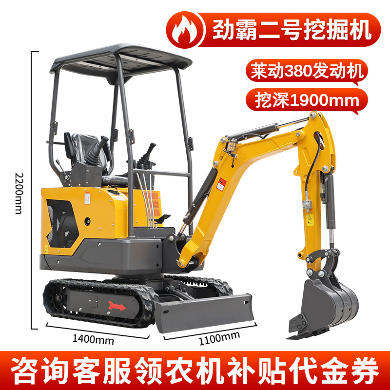 Mini and Small Excavators