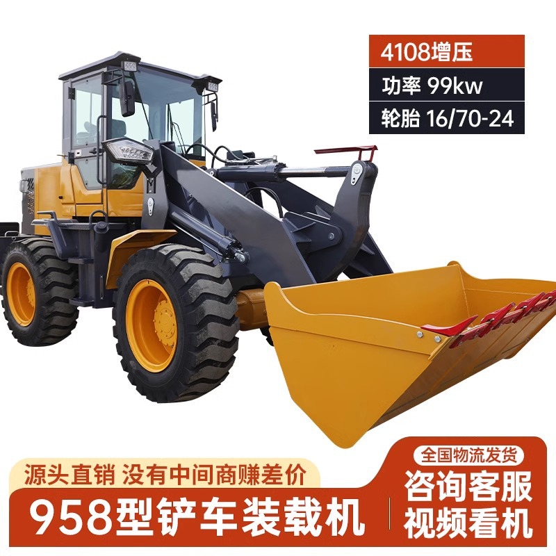 Mini Loaders