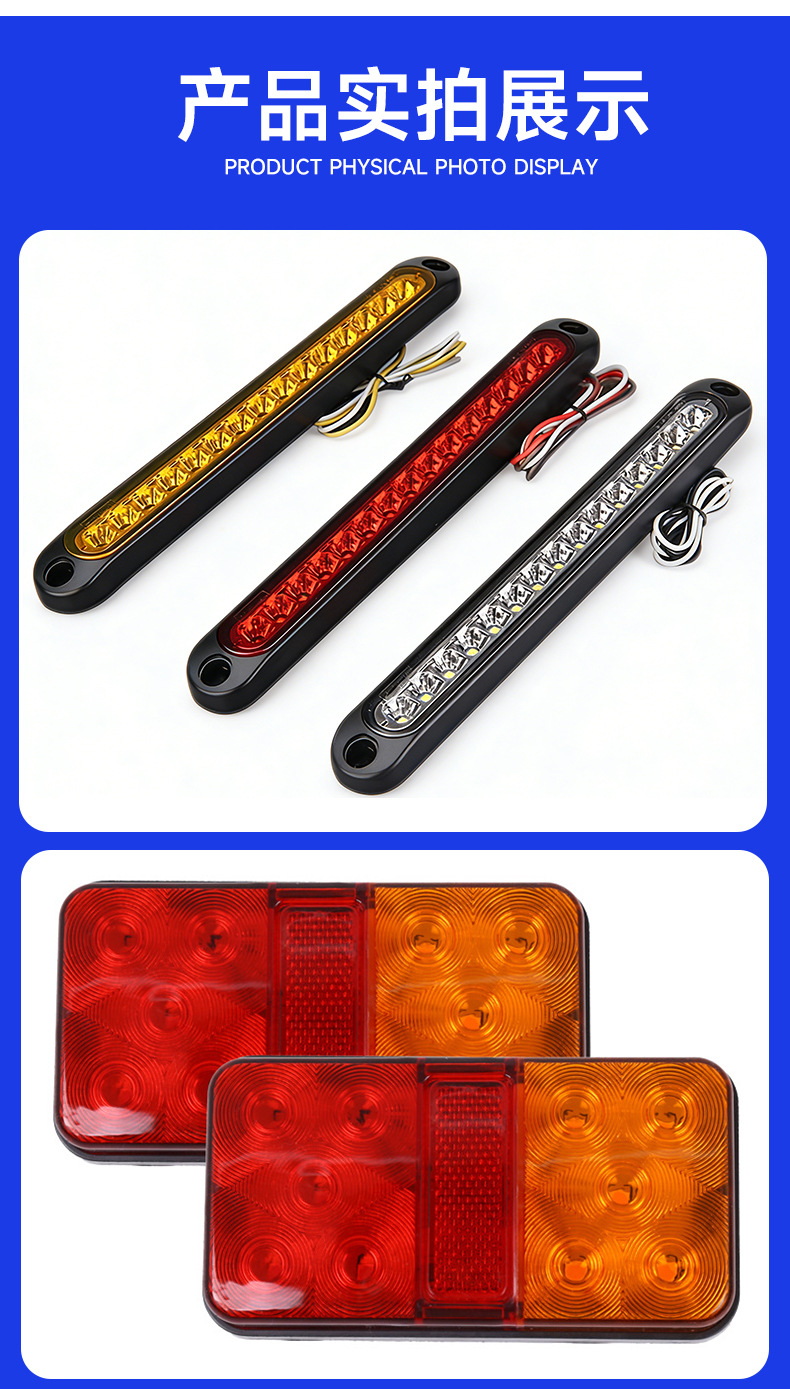 Car Tail Light
