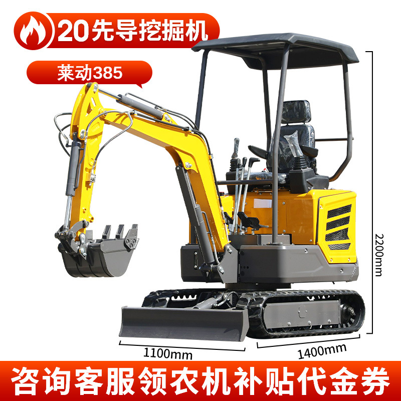 Mini and Small Excavators