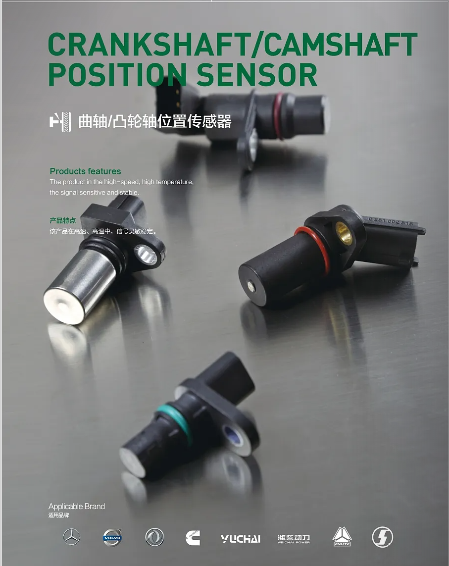 Auto Sensors