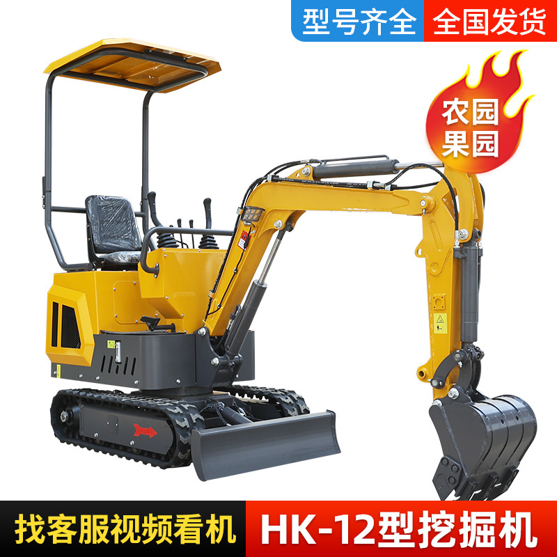 Mini and Small Excavators