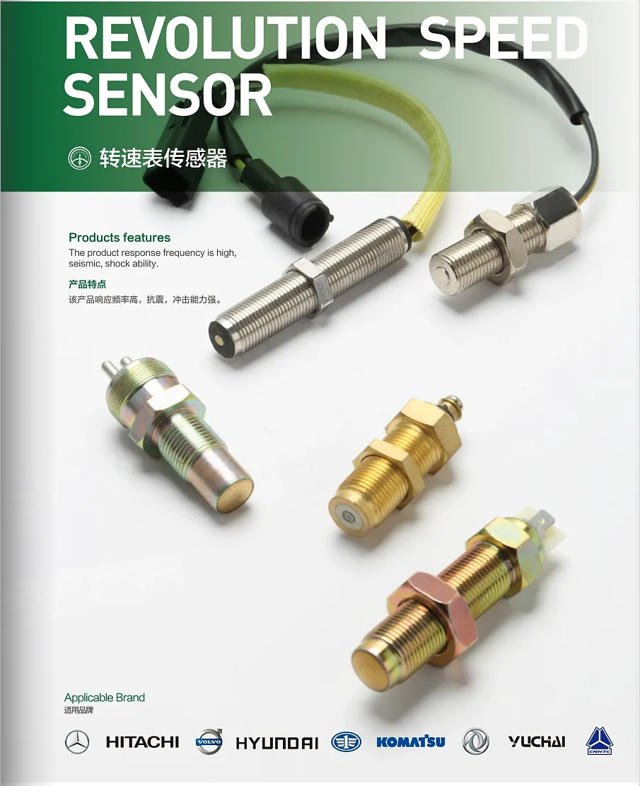 Auto Sensors