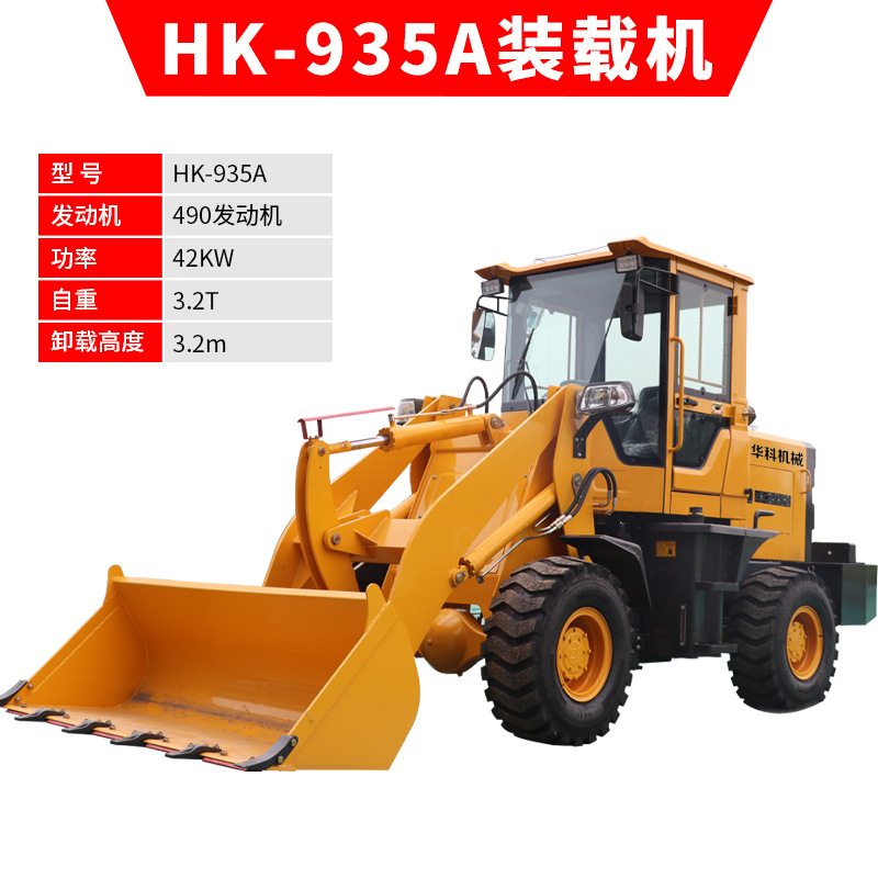 Mini Loaders