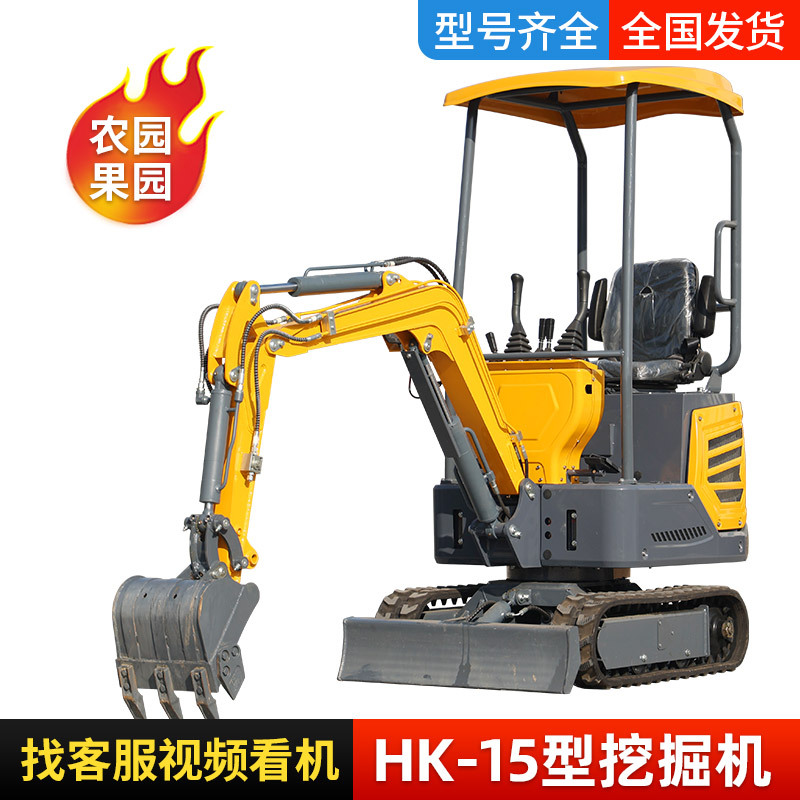 Mini and Small Excavators