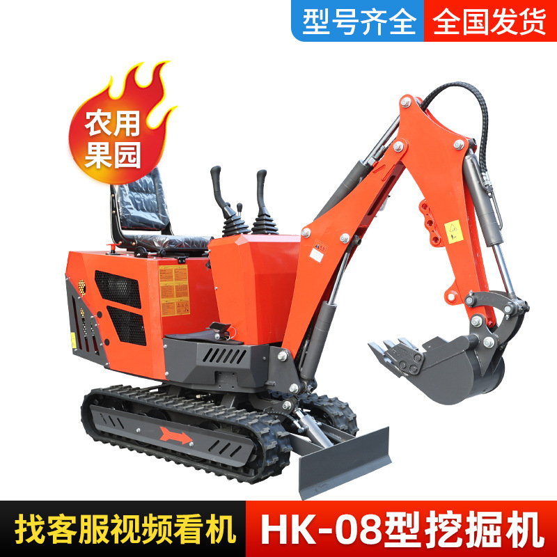Mini and Small Excavators