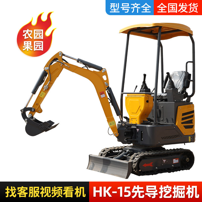 Mini and Small Excavators