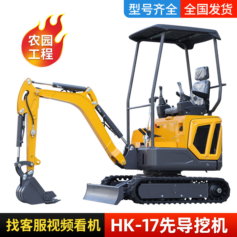 Mini and Small Excavators