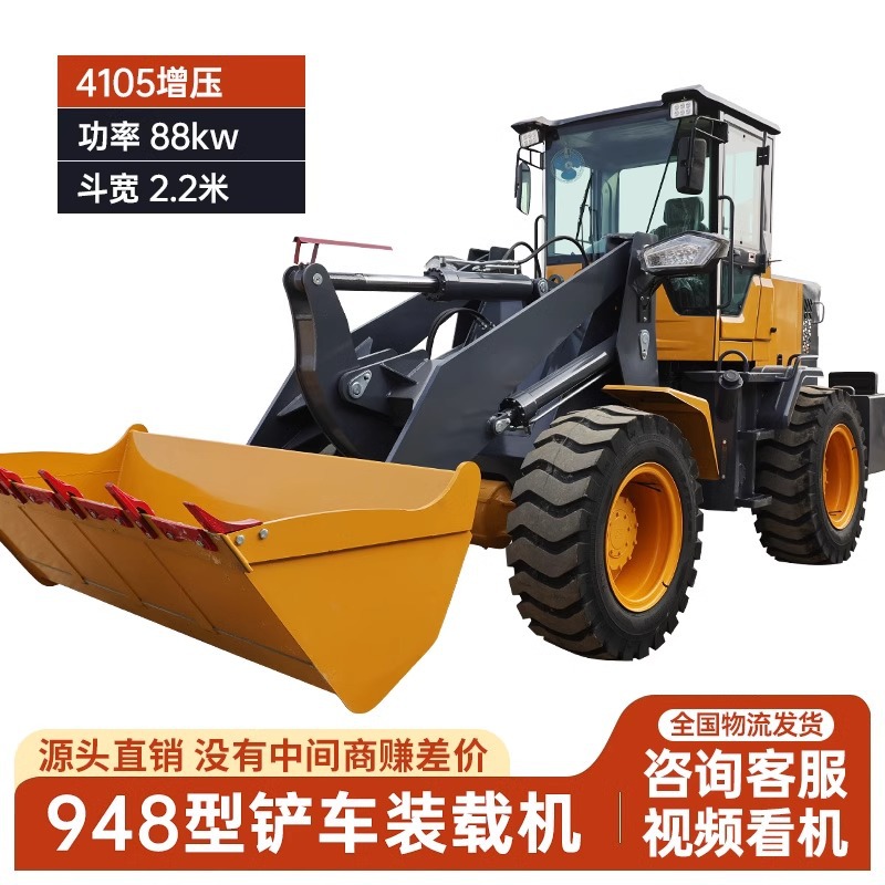 Mini Loaders