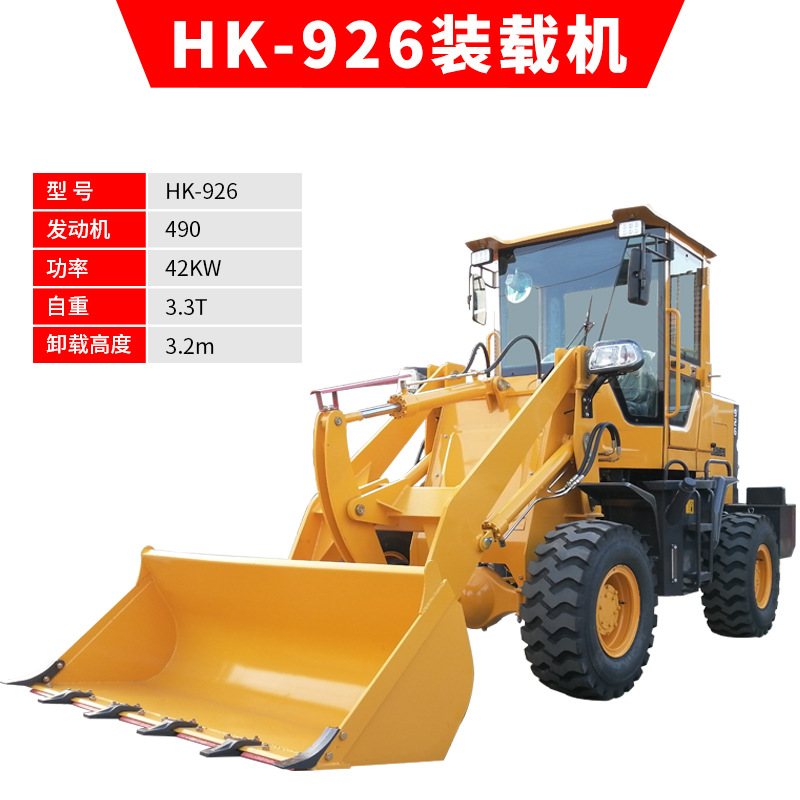 Mini Loaders