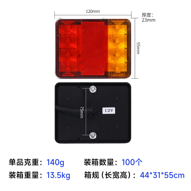 Car Tail Light